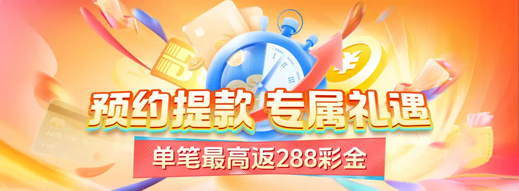 卡牌对局画面