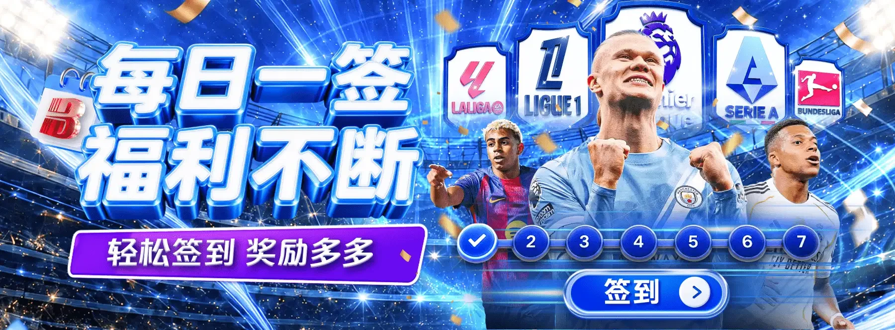 电竞观赏画面